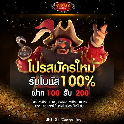 betway คาสิโน